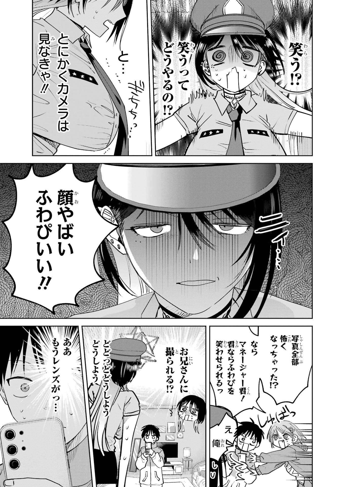 P39