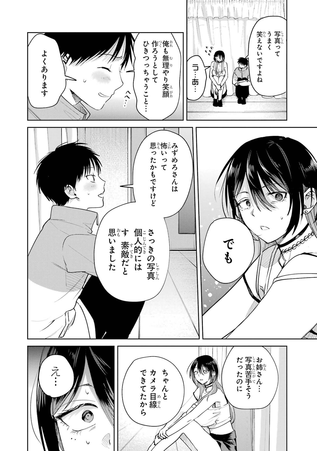 P42