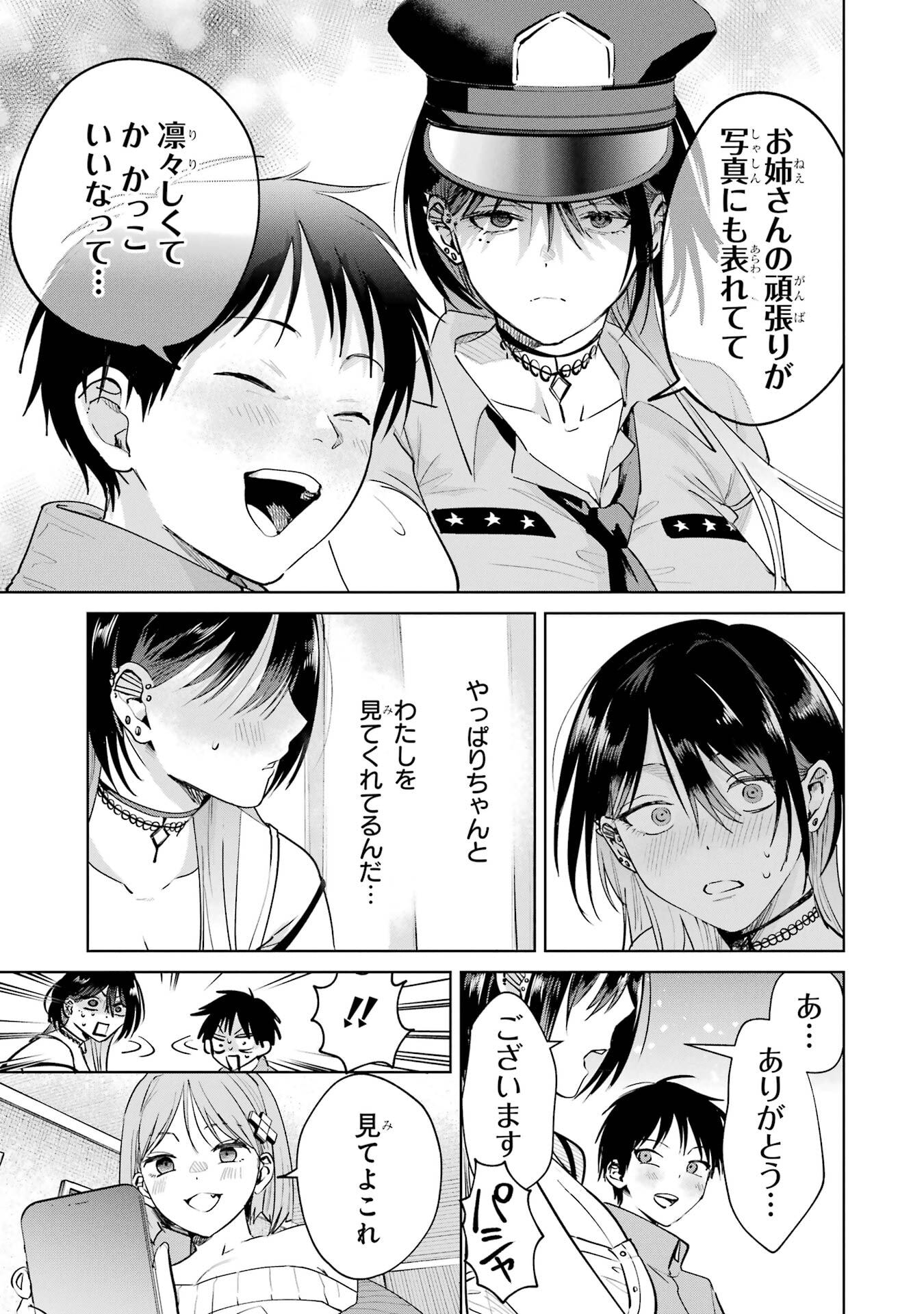 P43