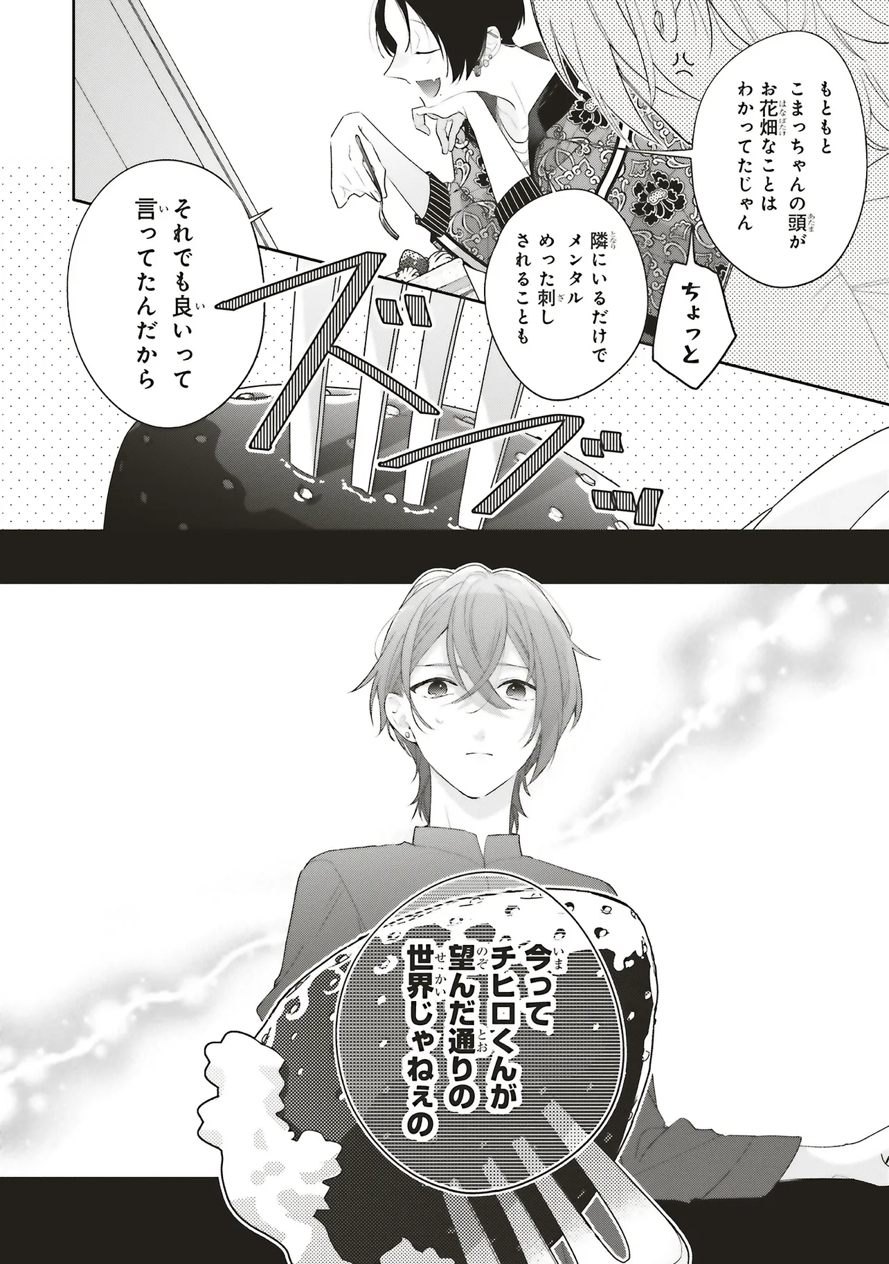 P8
