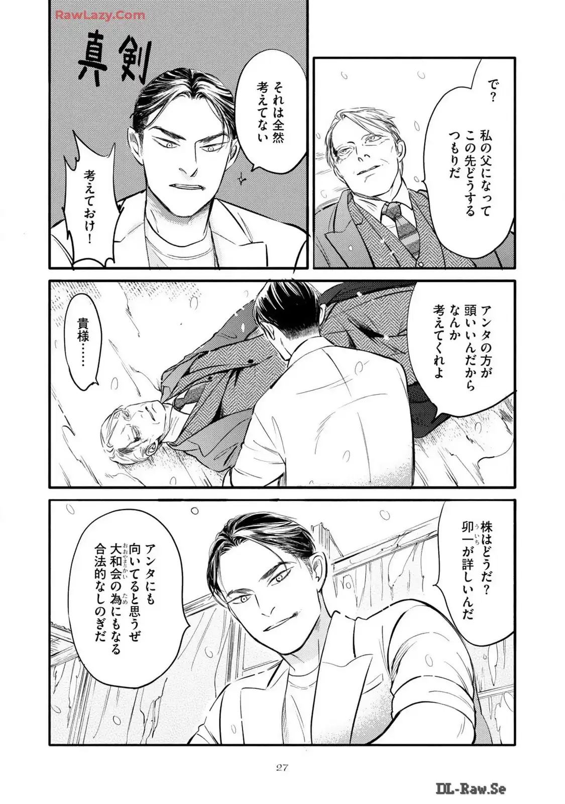 P25