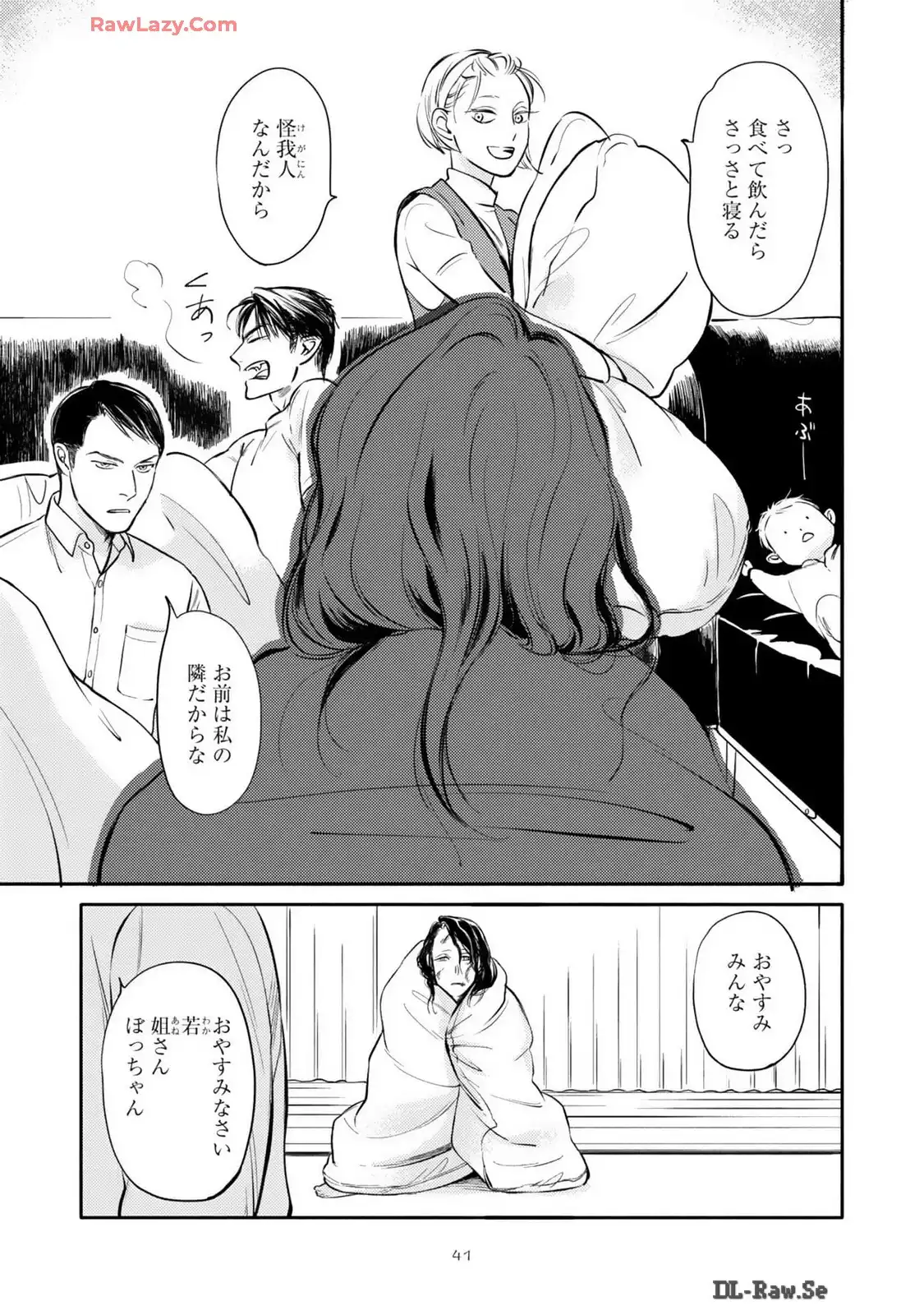 P39