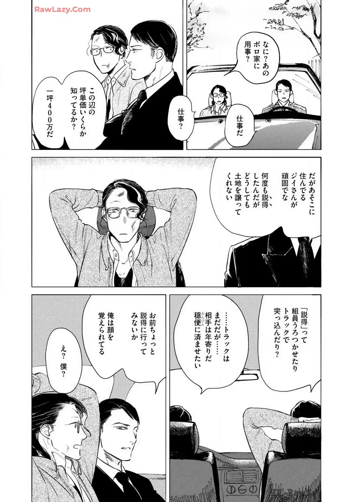 P27