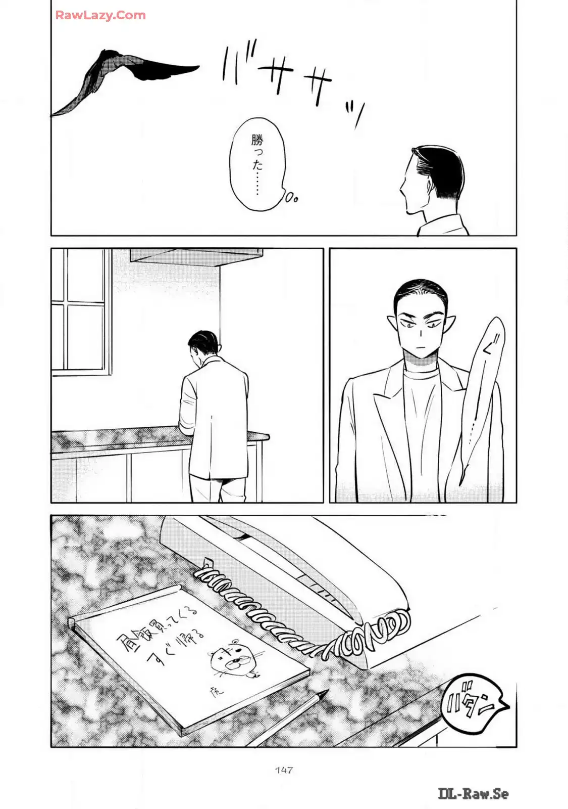 P21