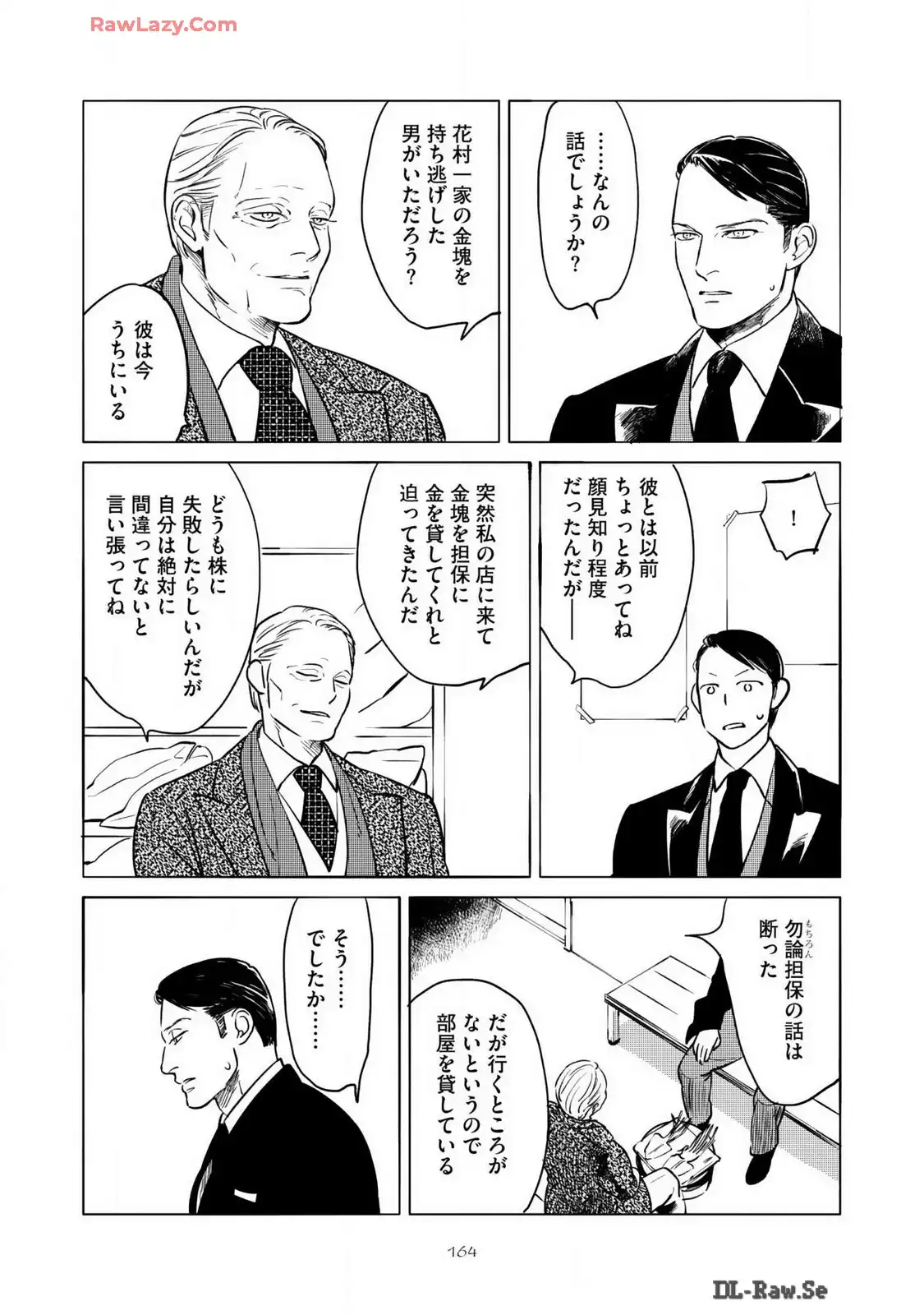 P38