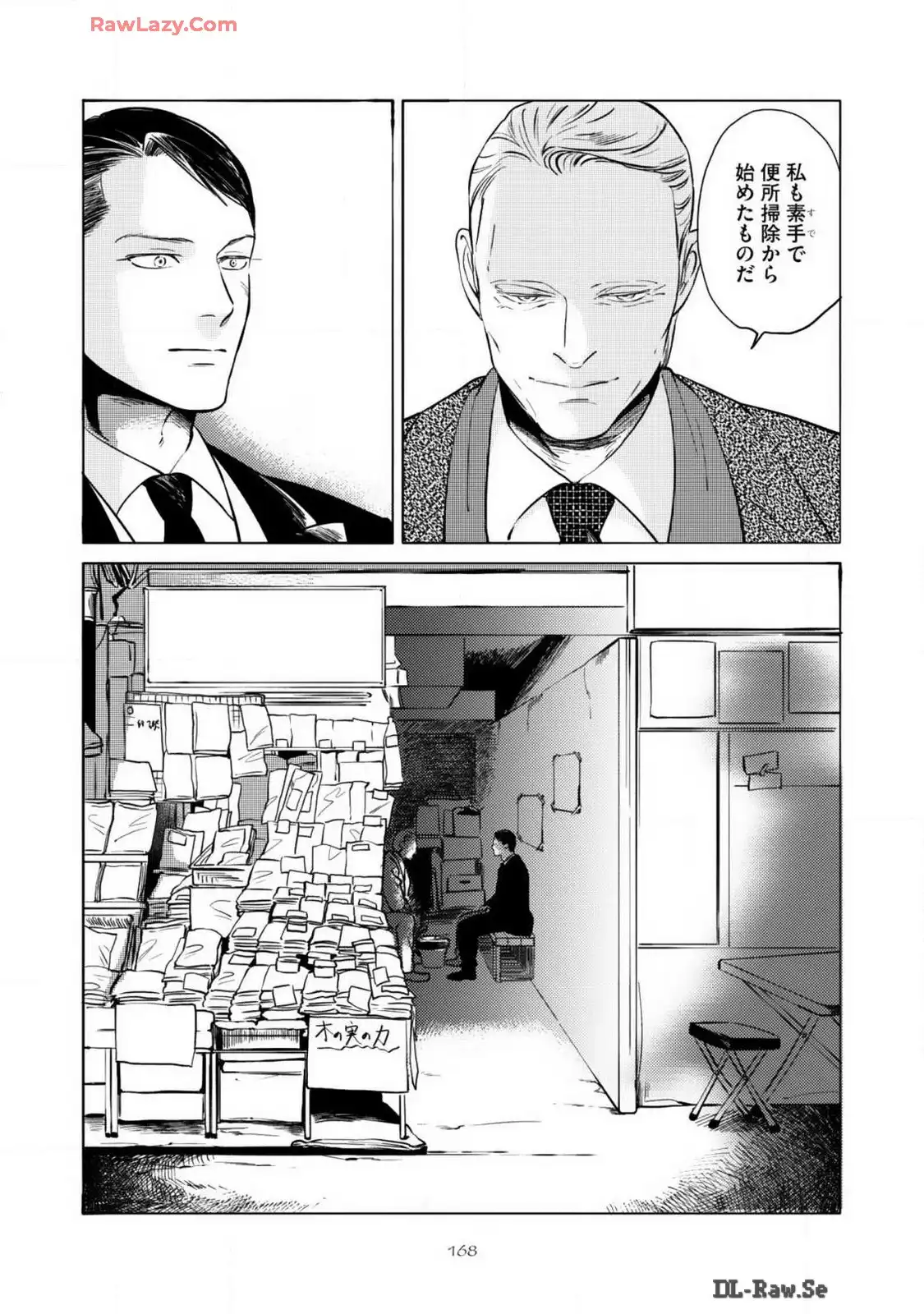 P42