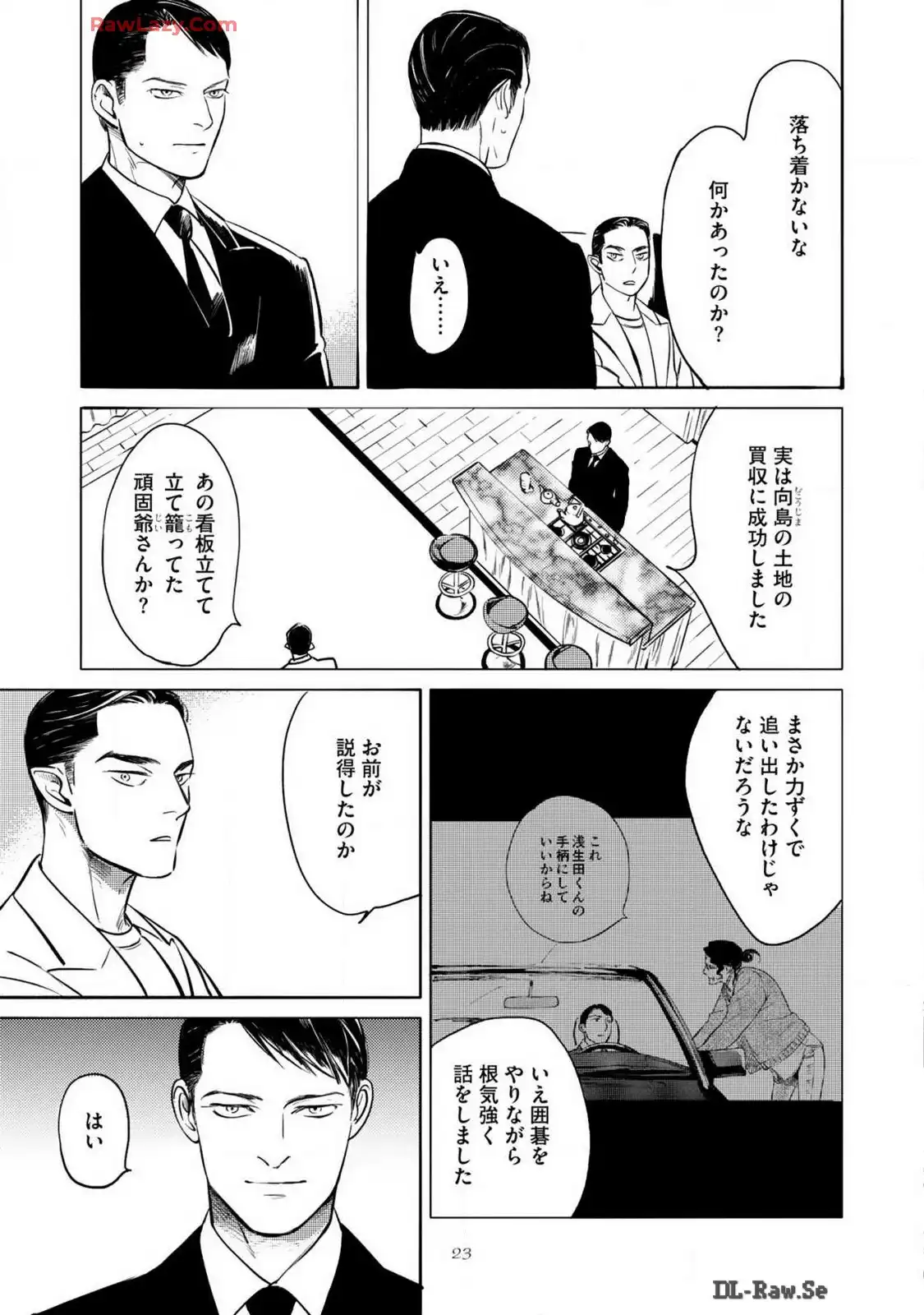 P21