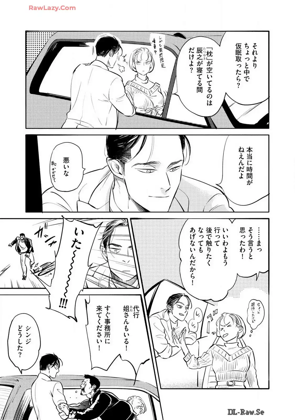 P39