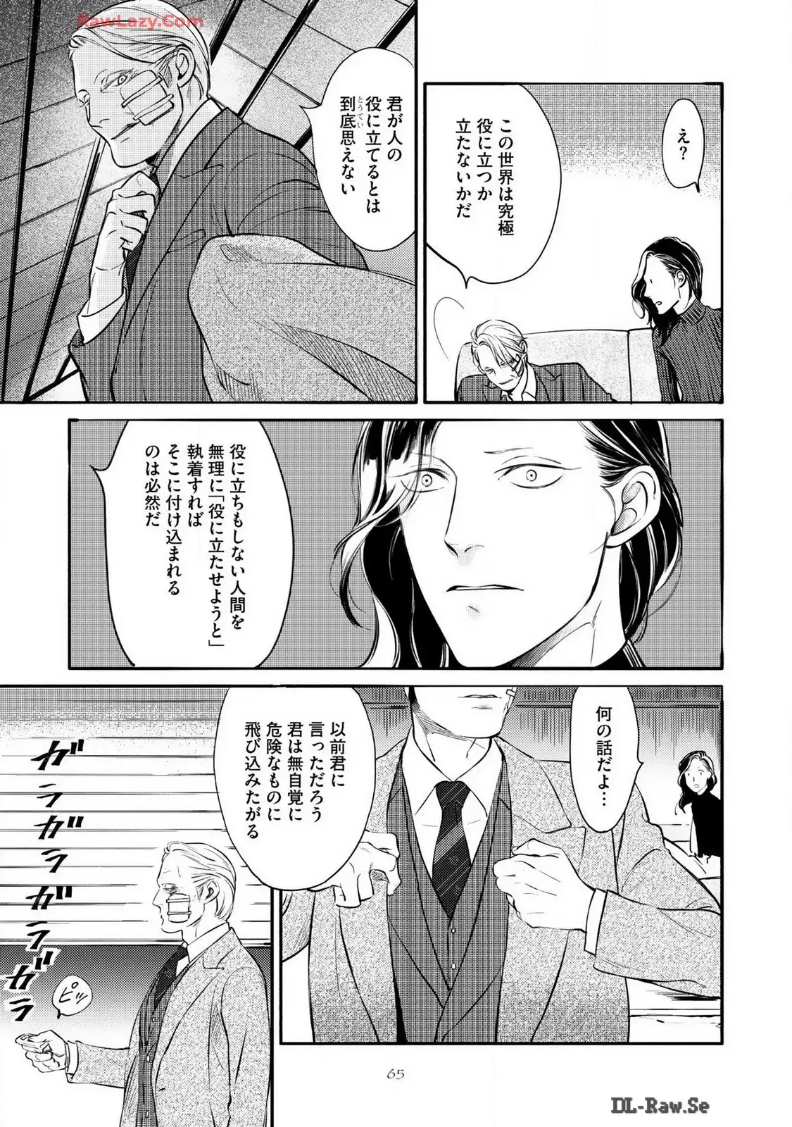 P23