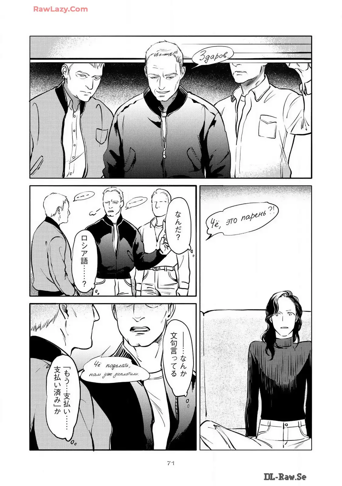 P29