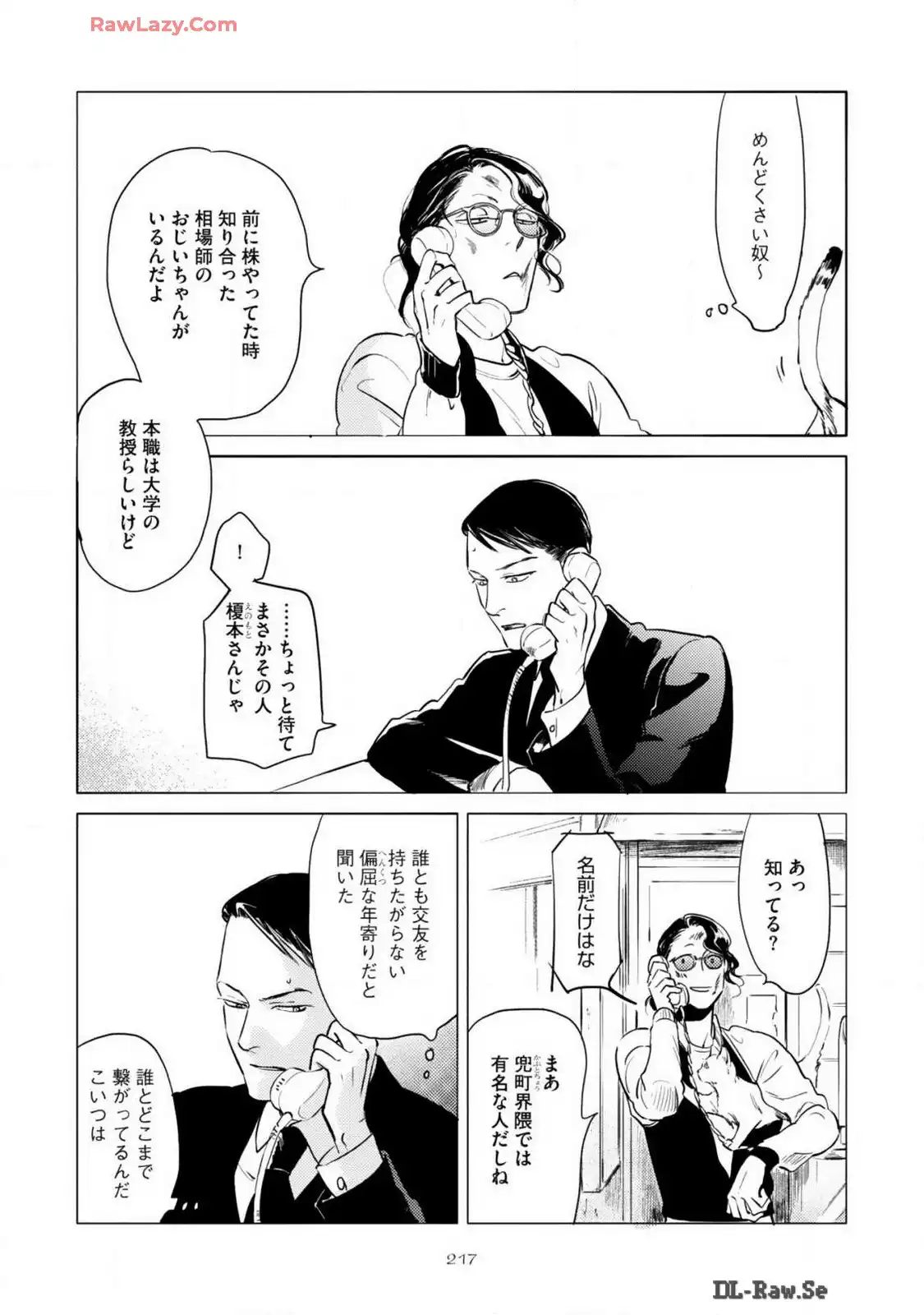 P39