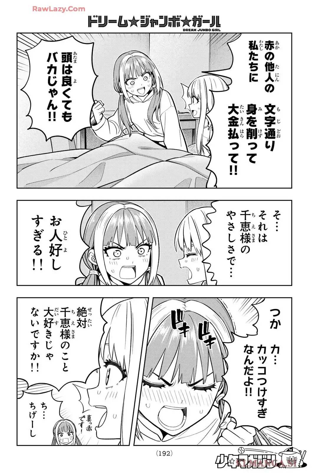 P12