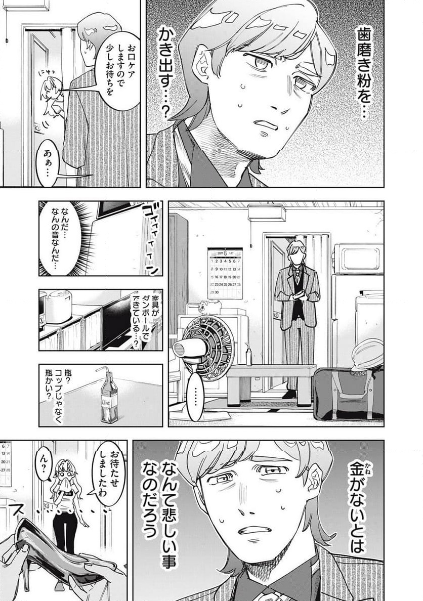 P3