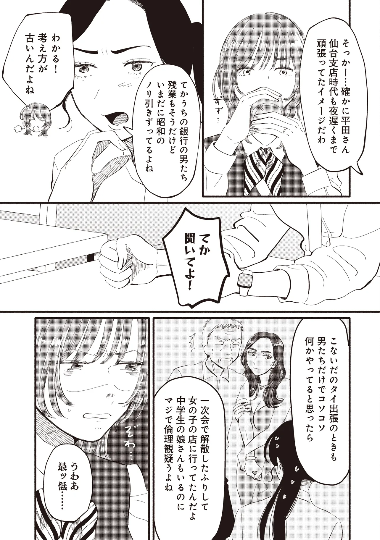 P27