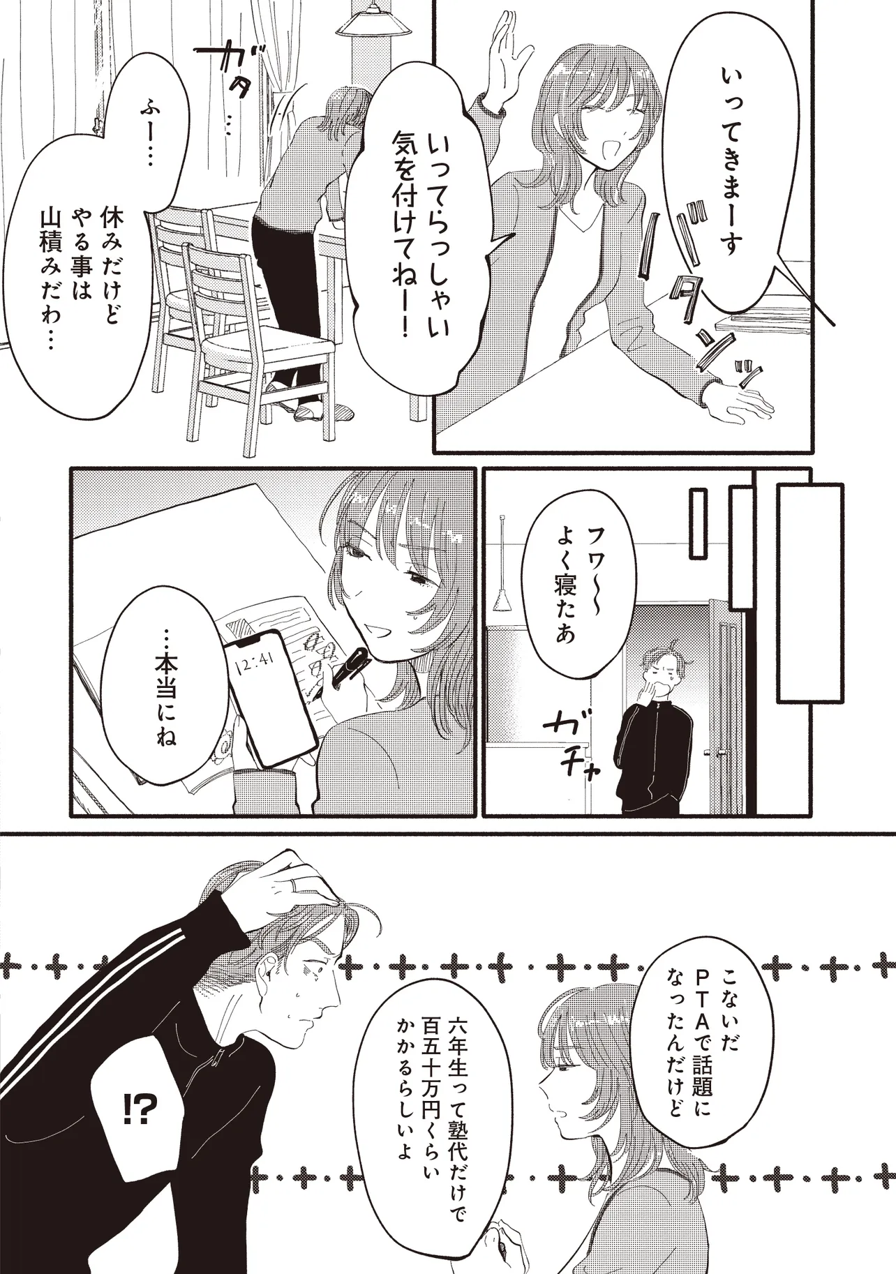 P8