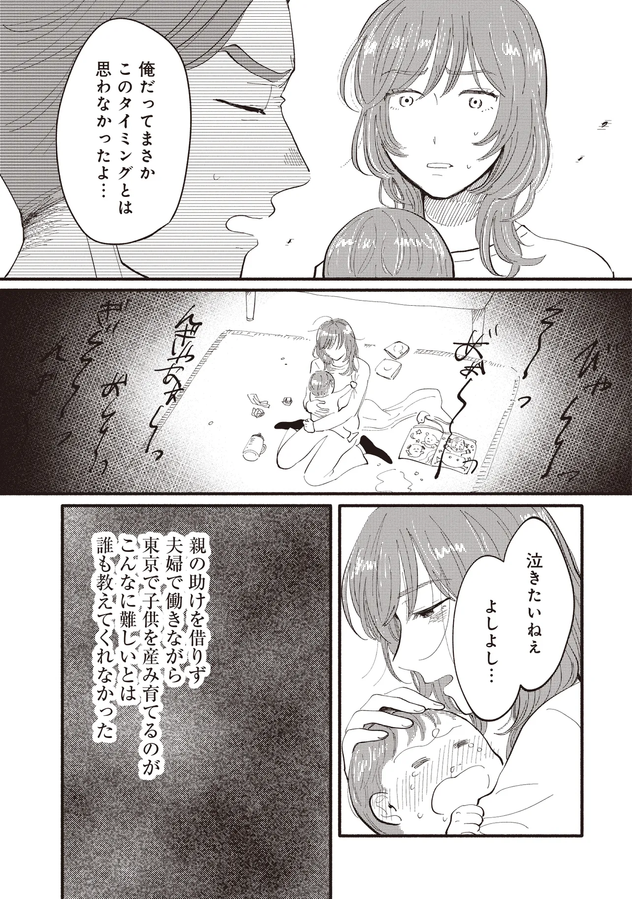 P11
