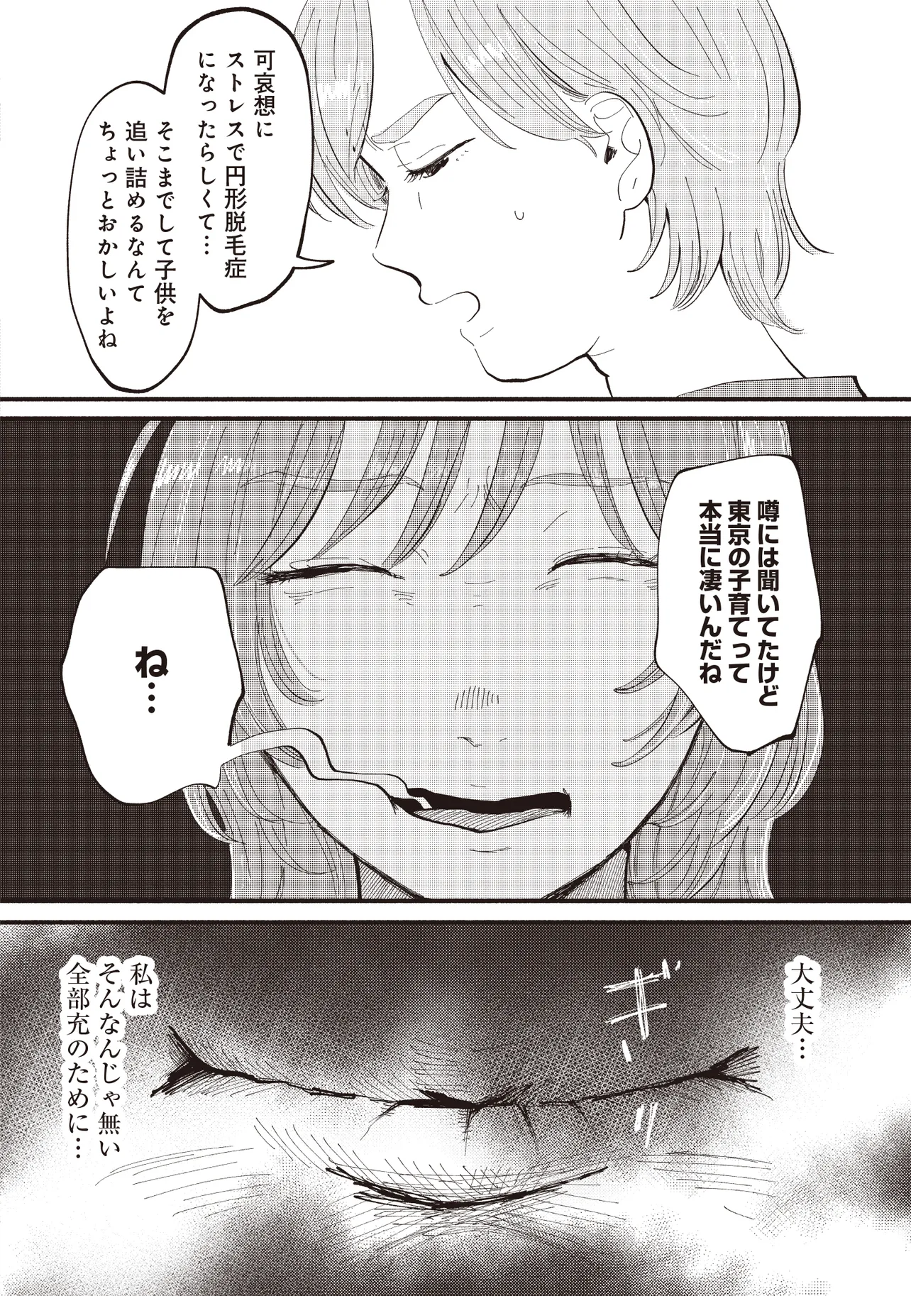 P30