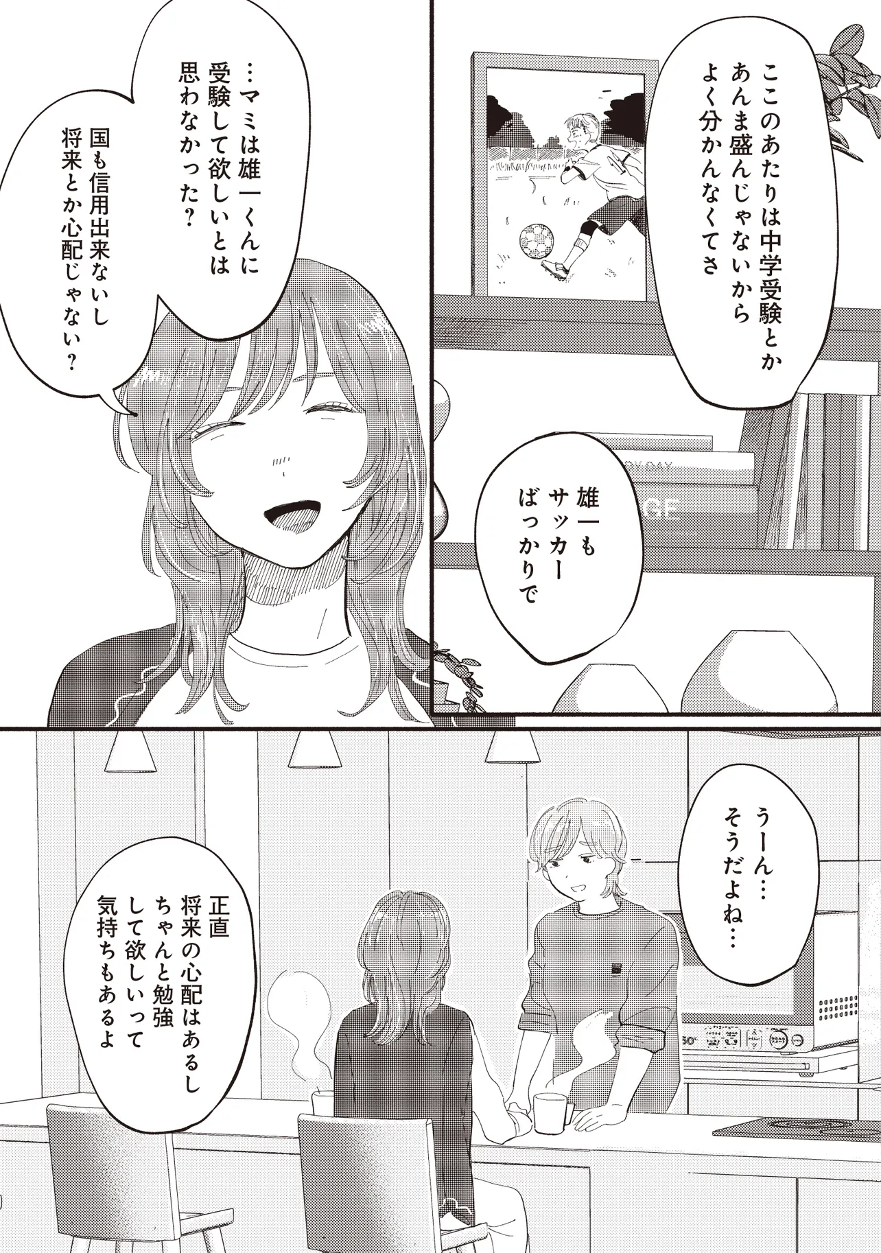 P31