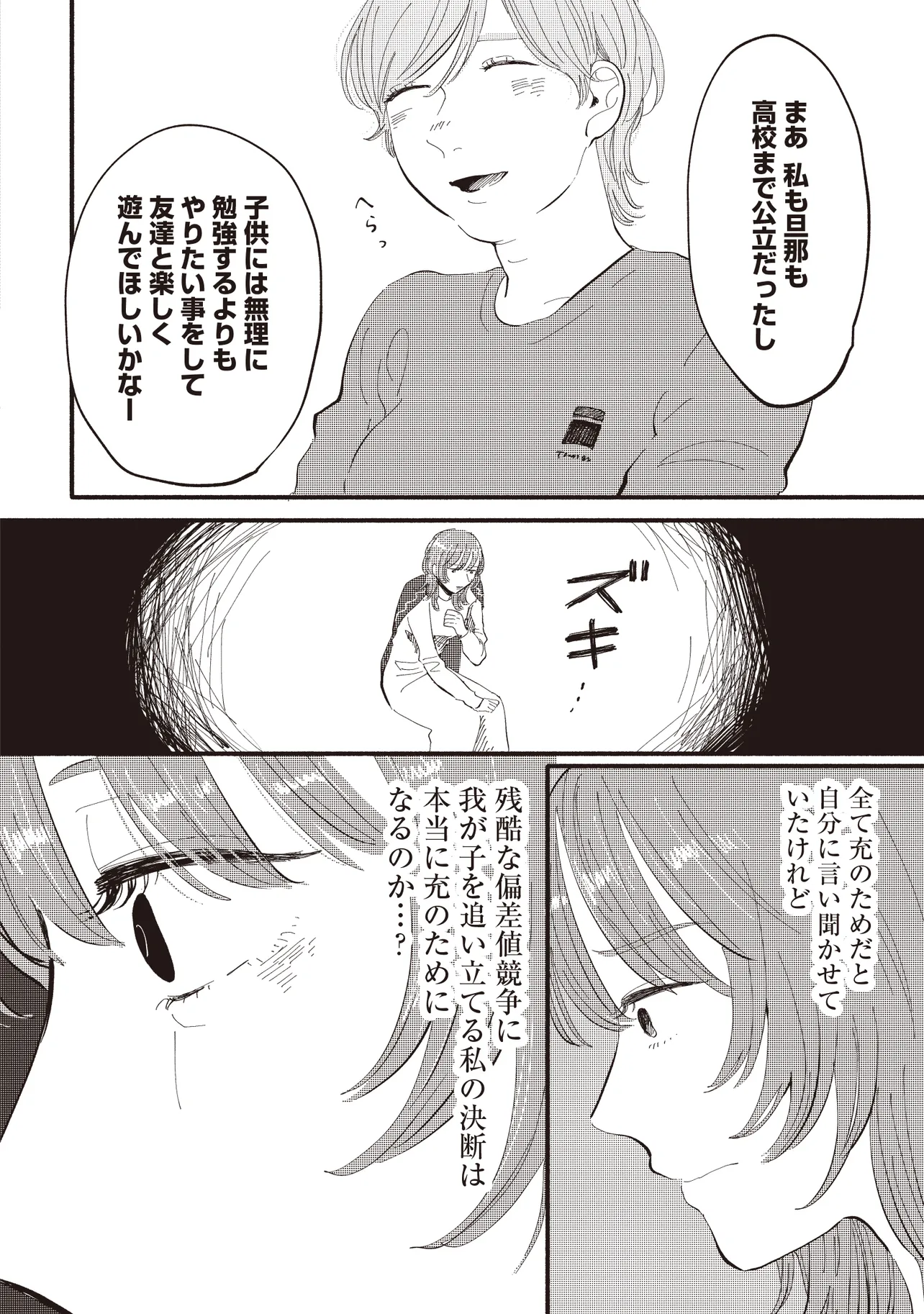P32