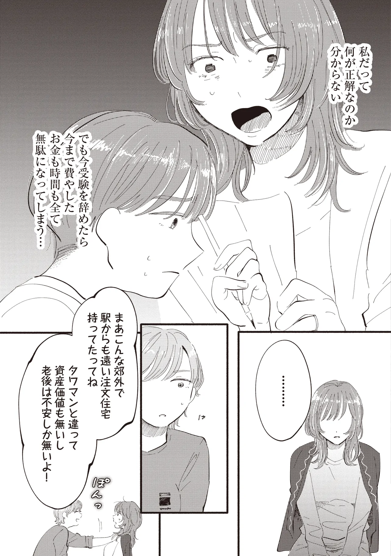 P33