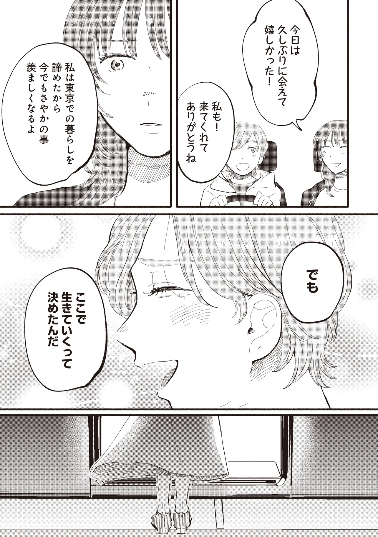 P35