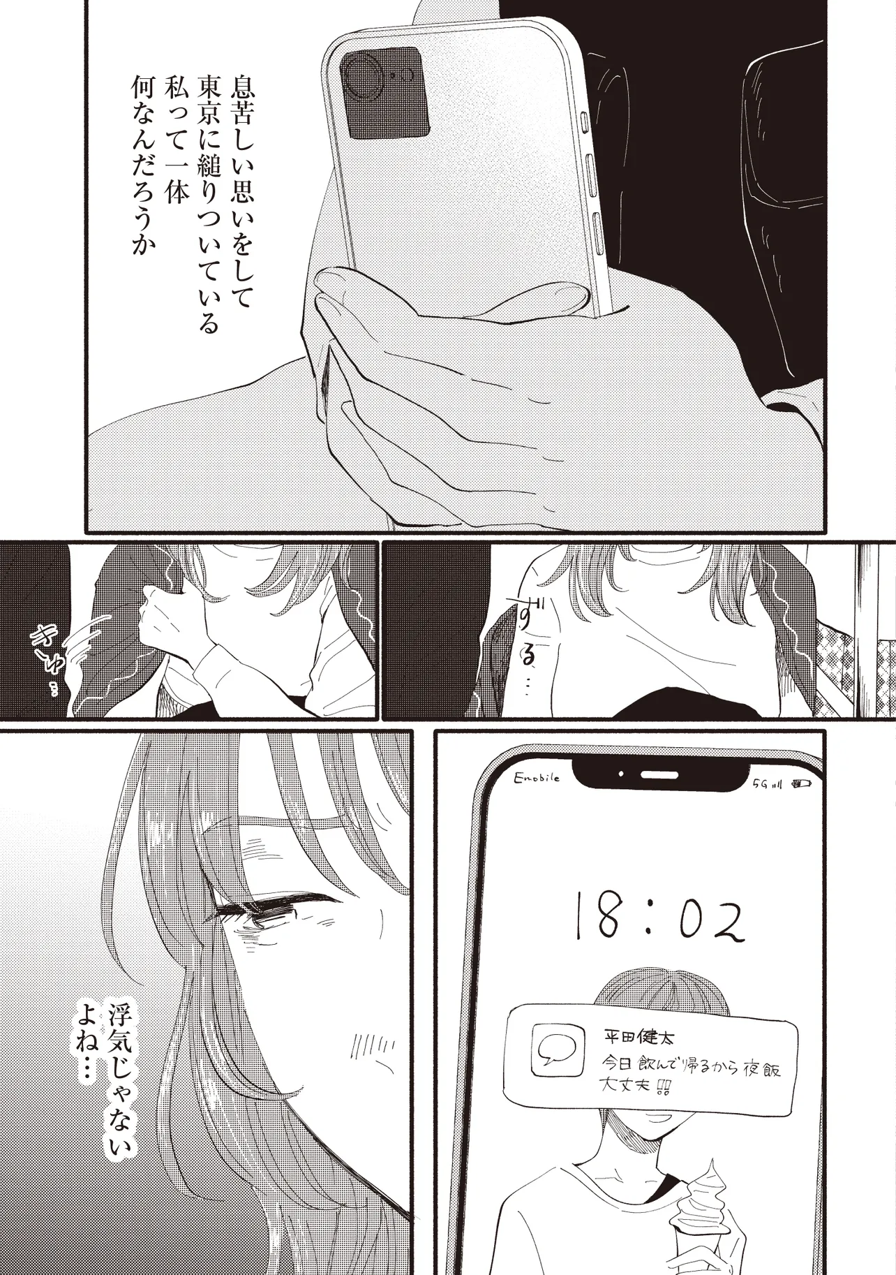 P37