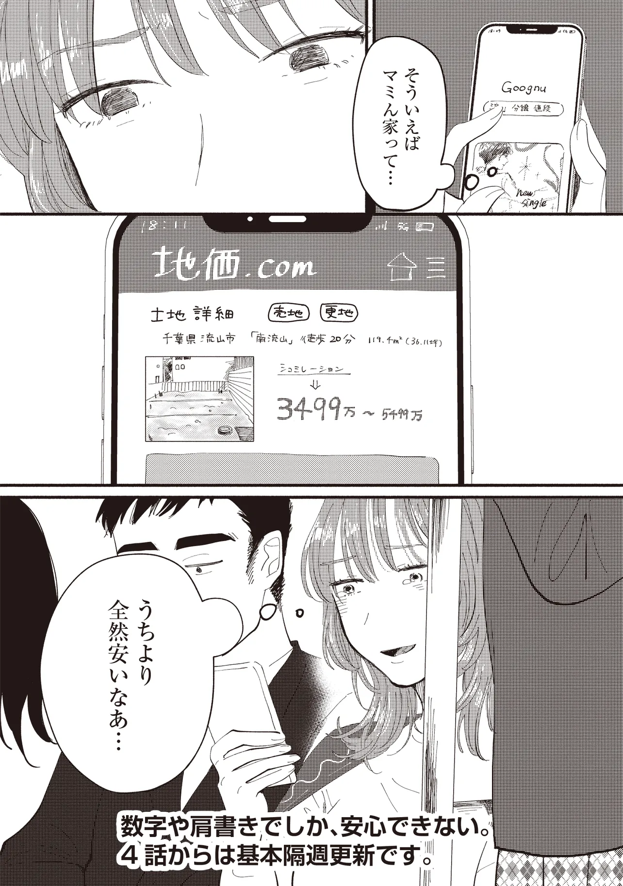 P38