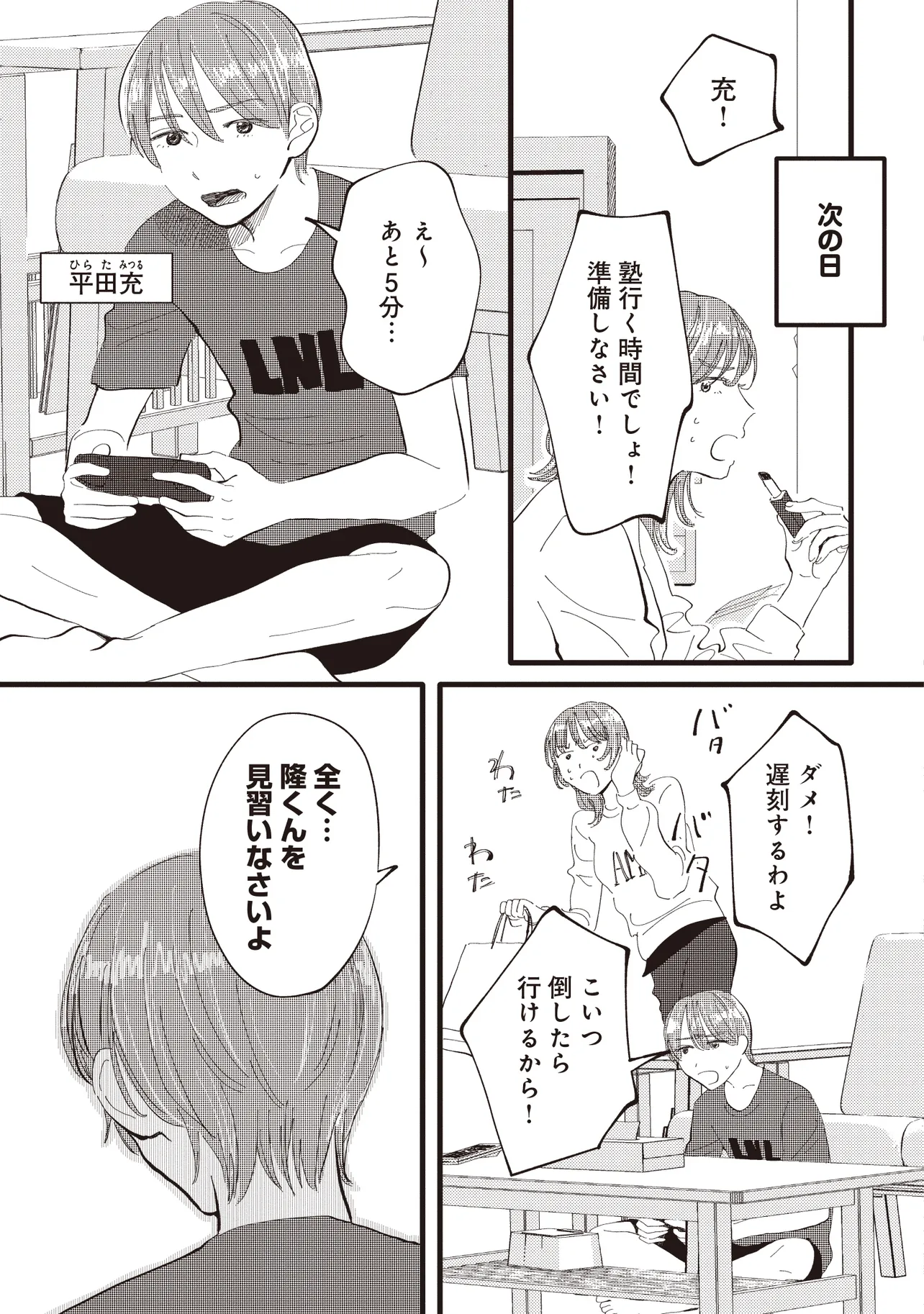 P29
