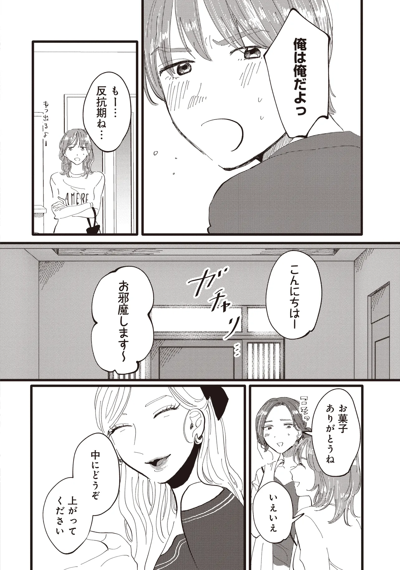 P30