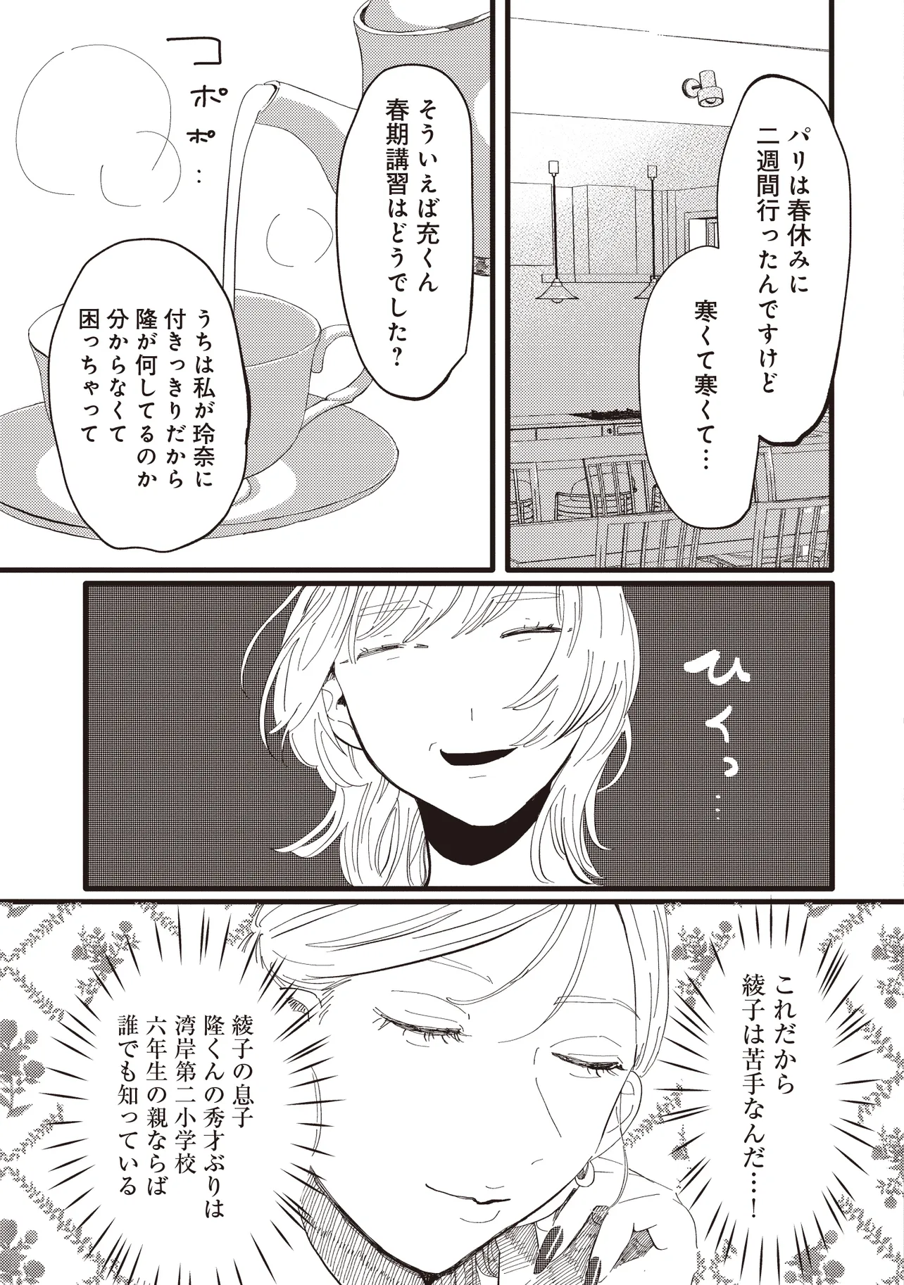 P33
