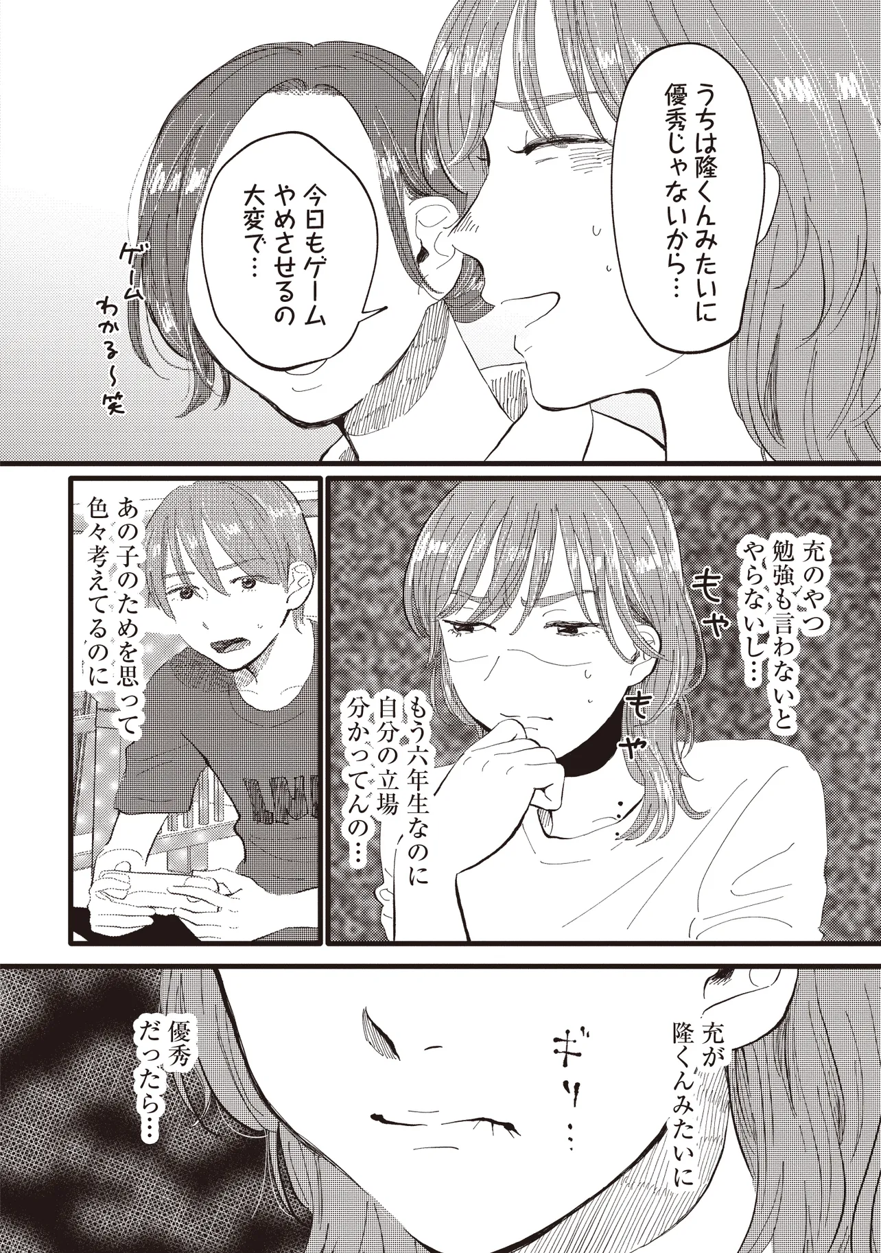 P34