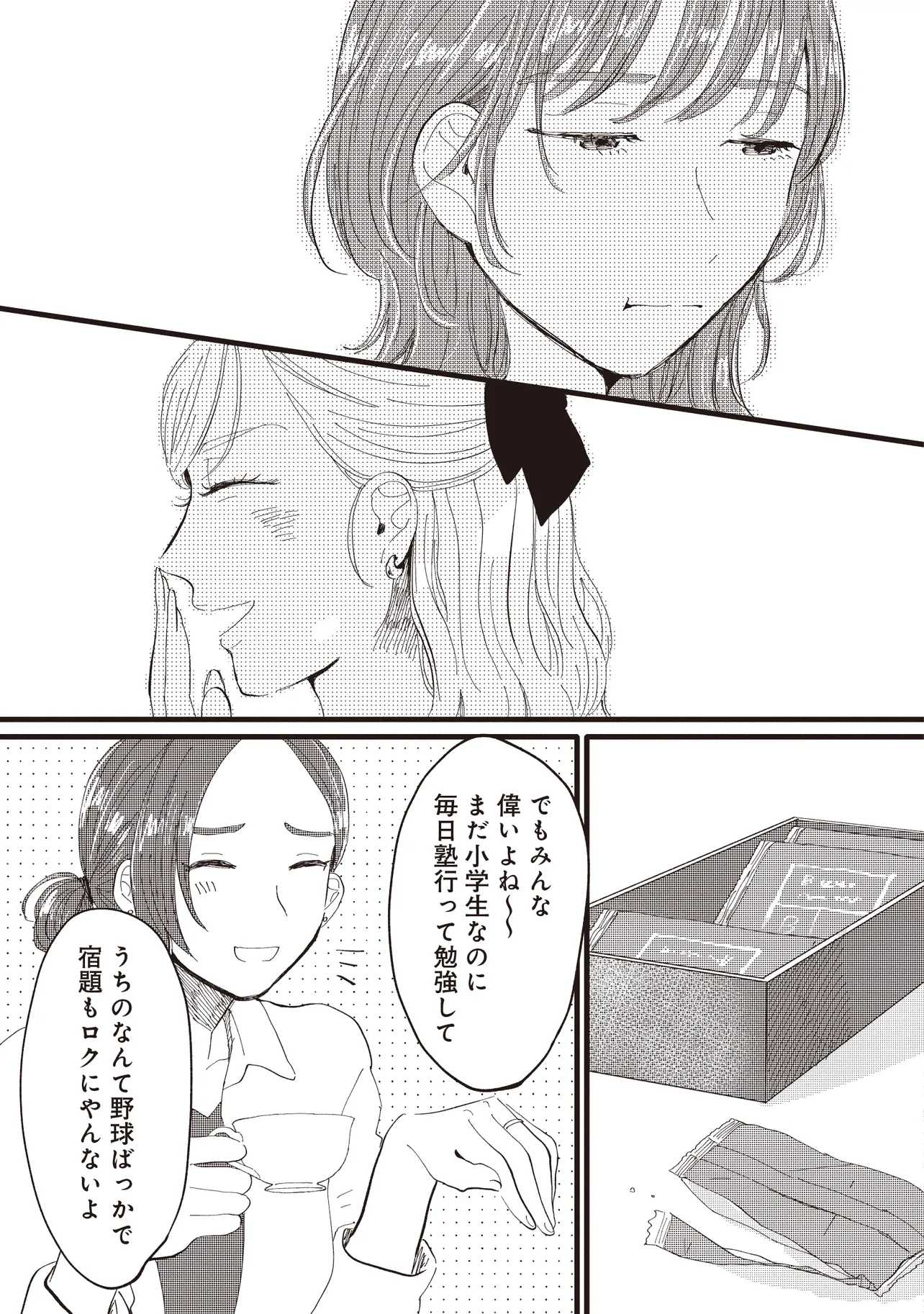 P39