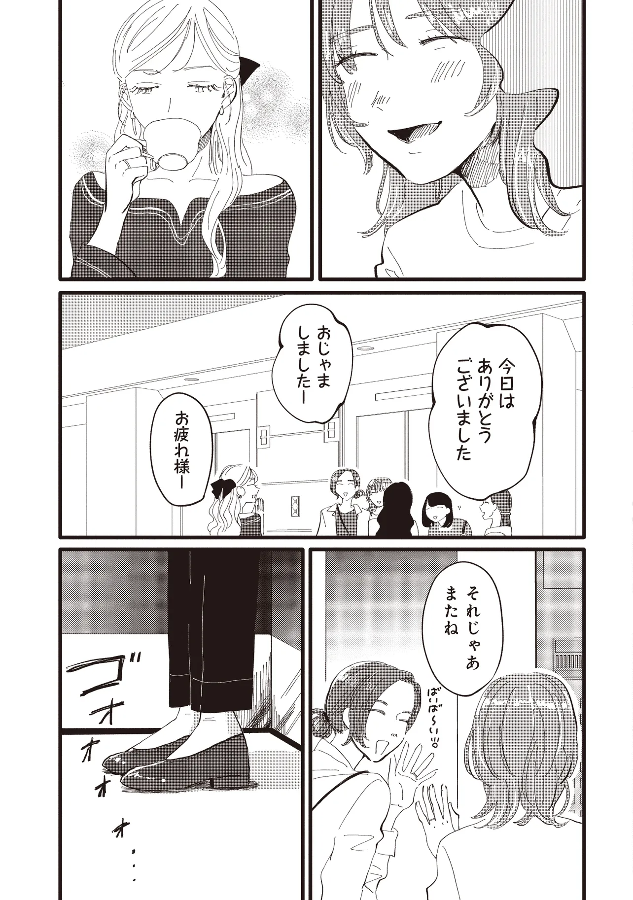 P43