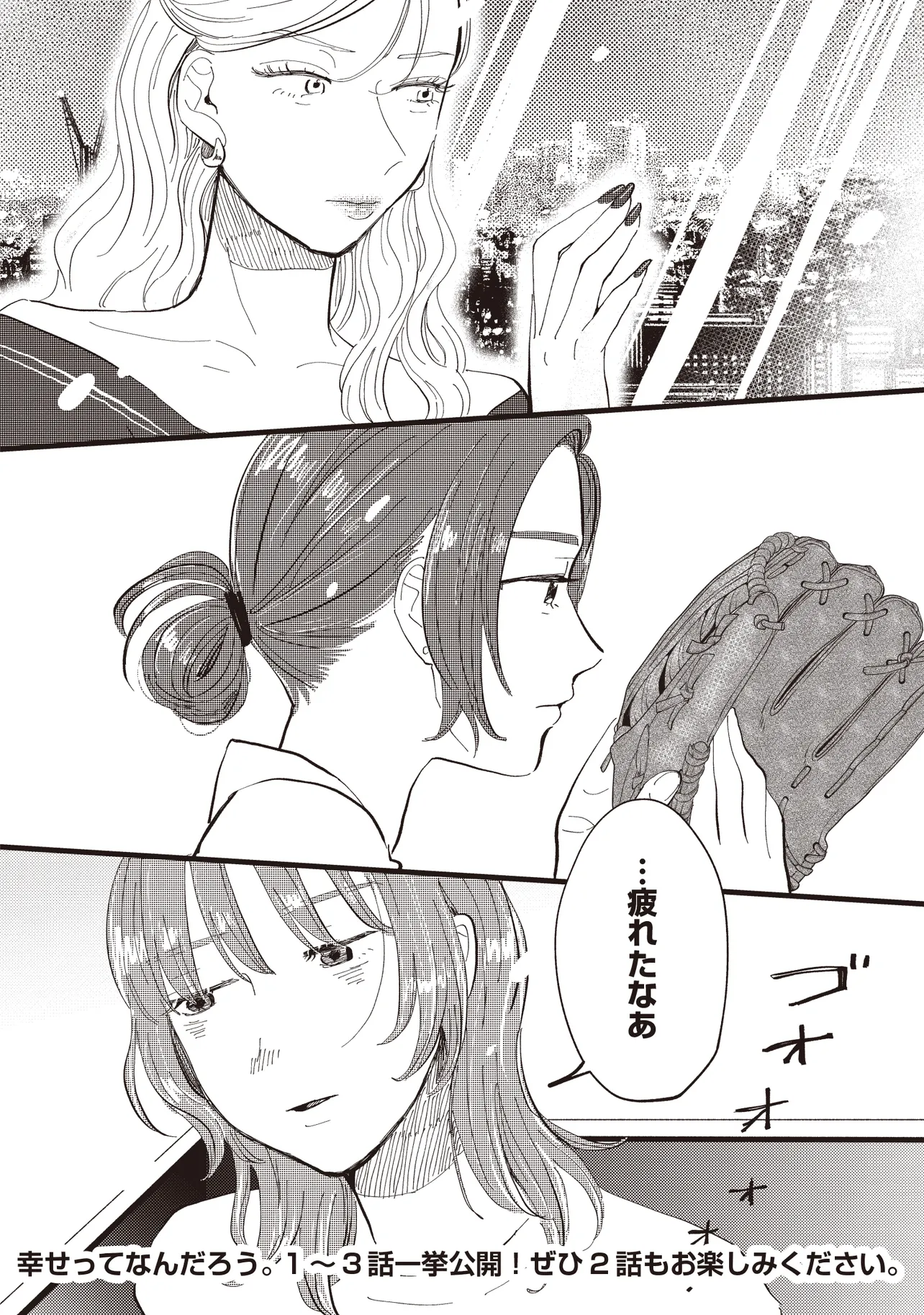 P44