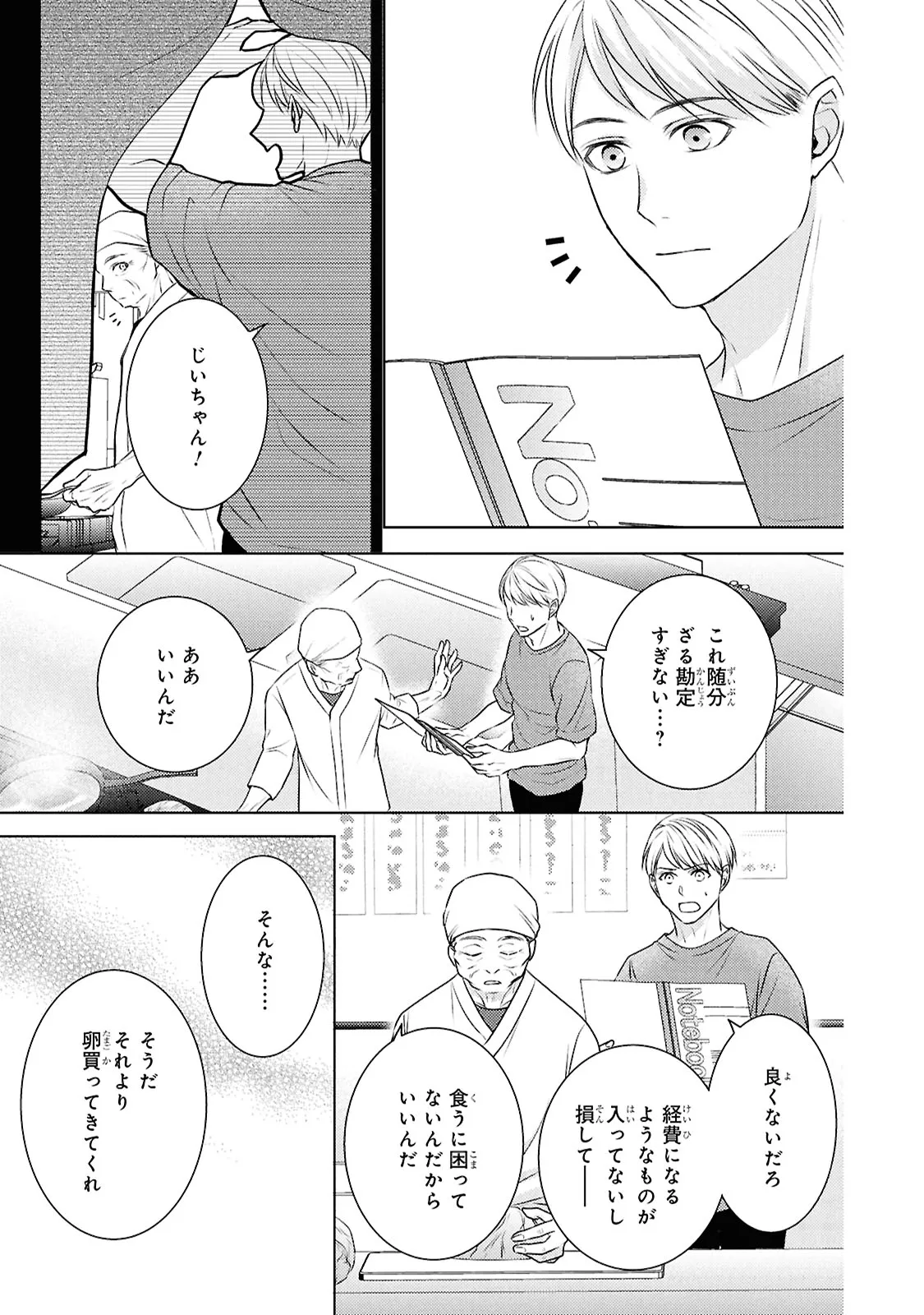 P21