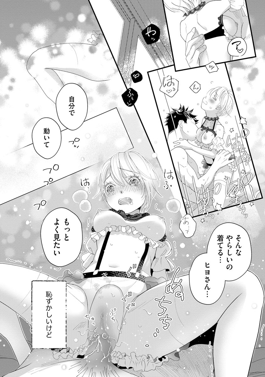 P38