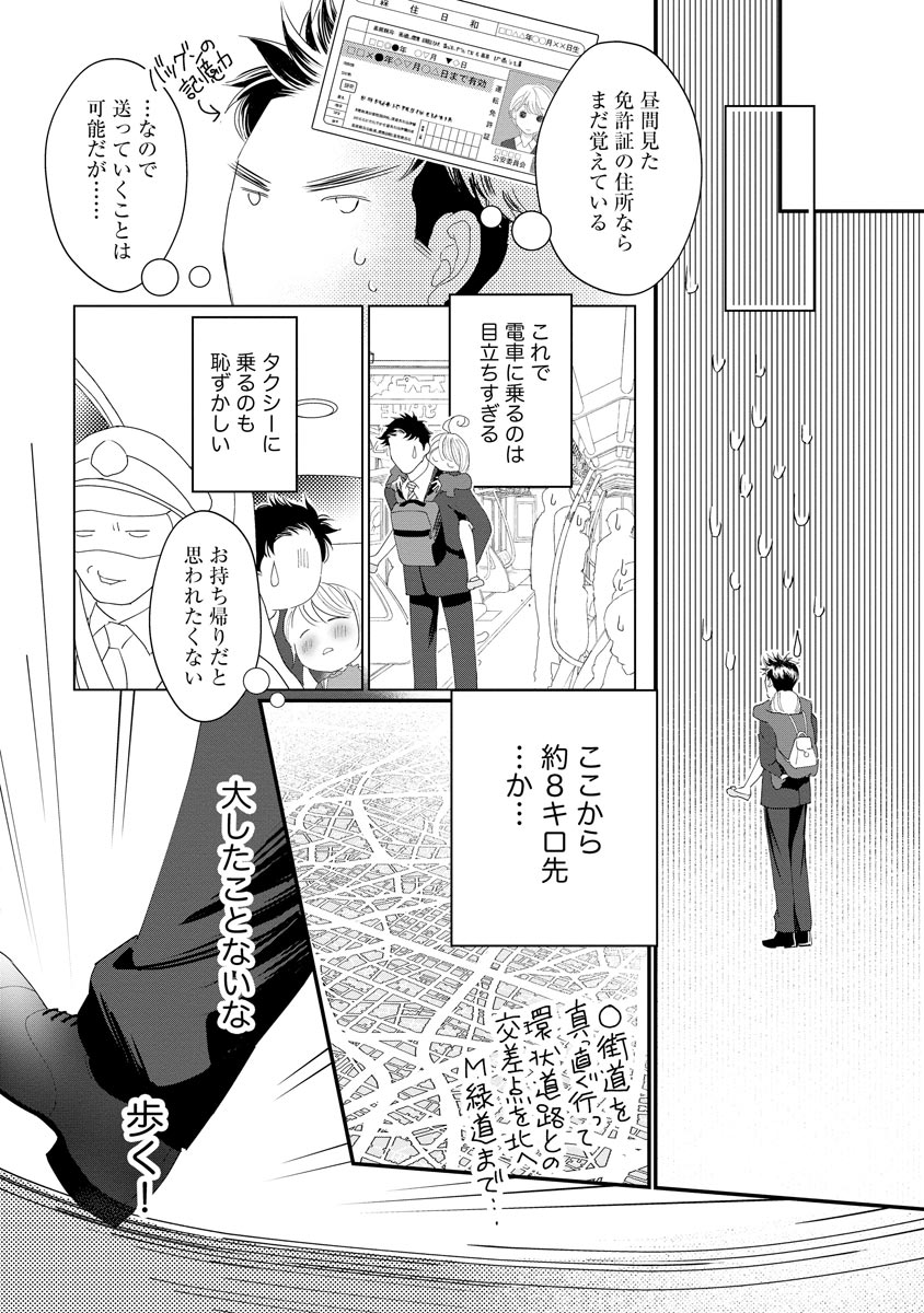 P13