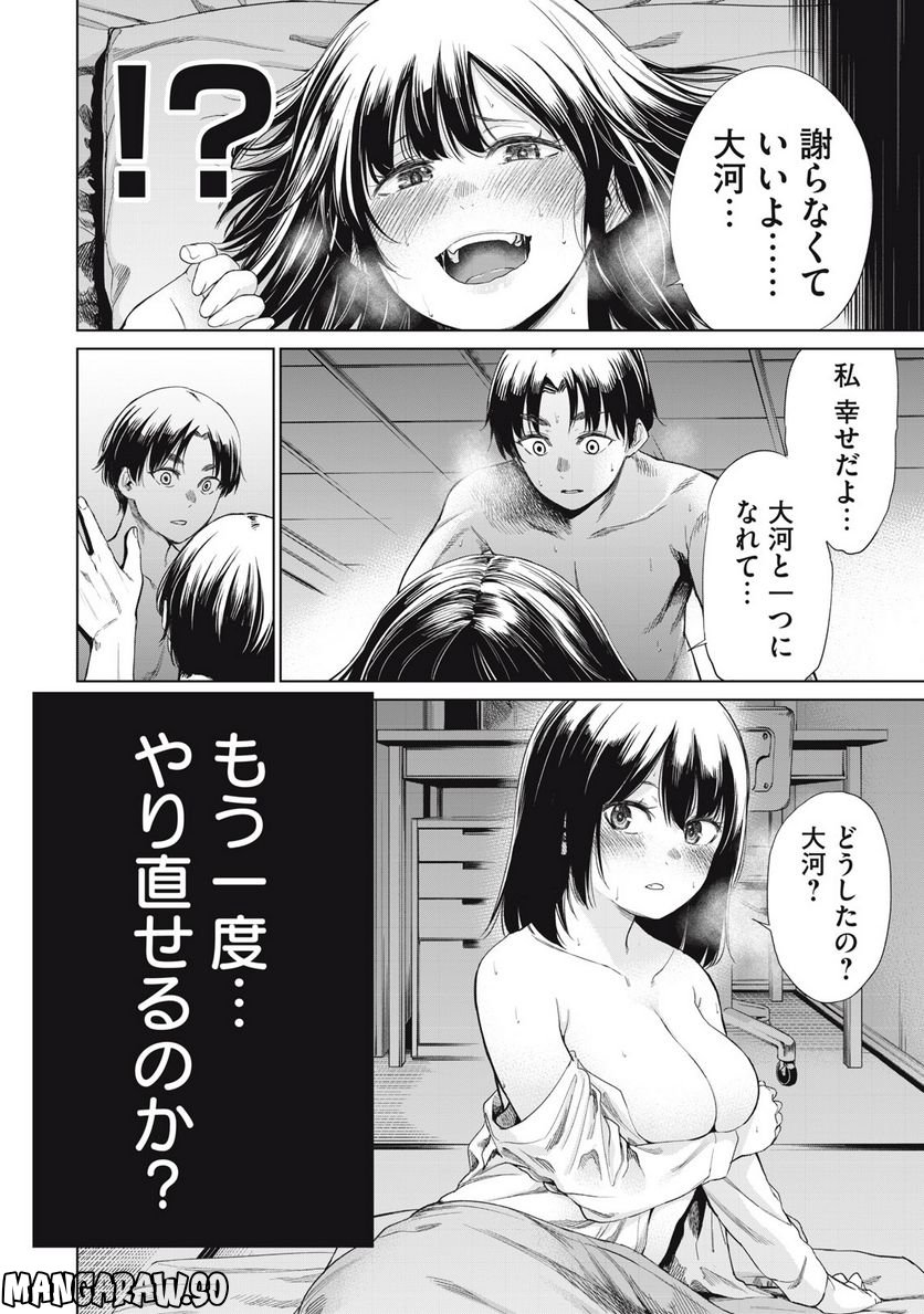 P26
