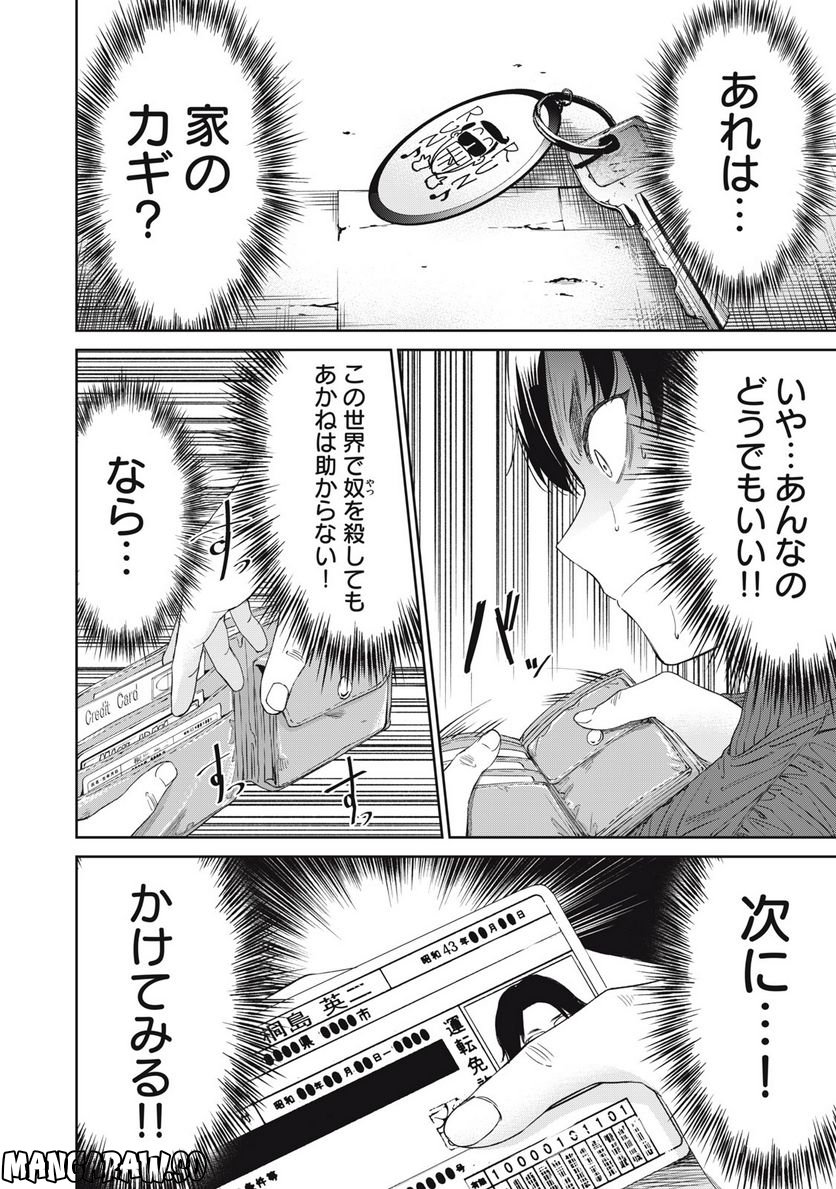 P18