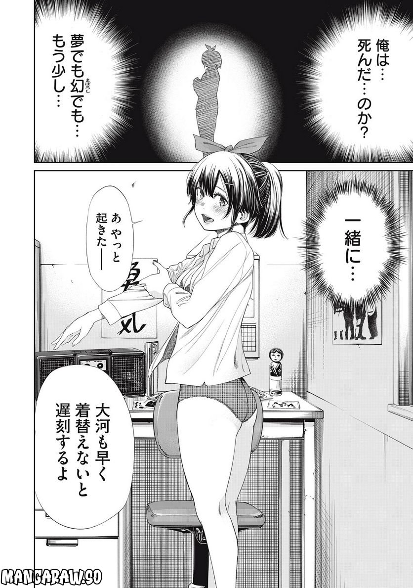 P26