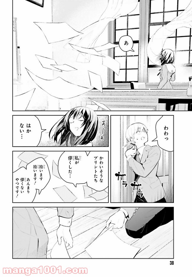 P10