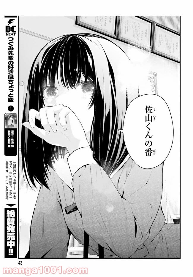 P15