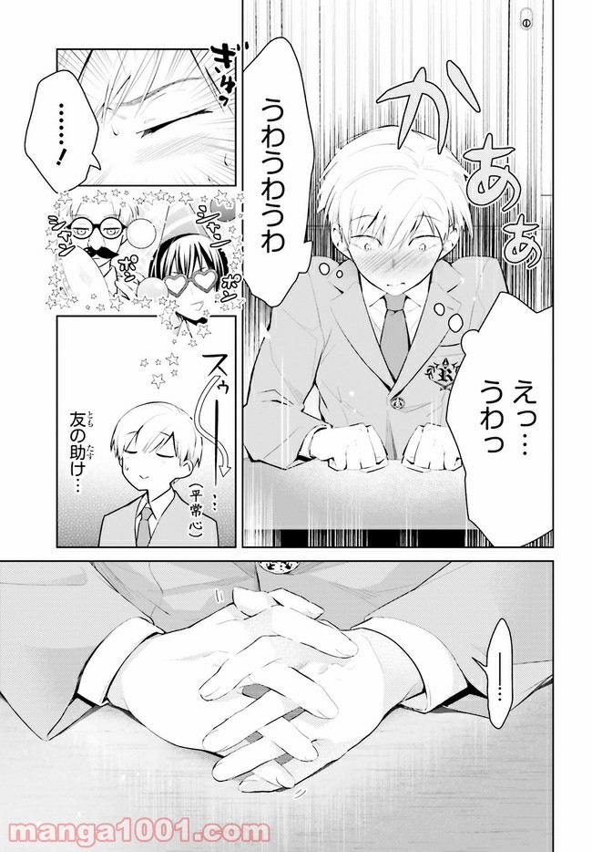 P7