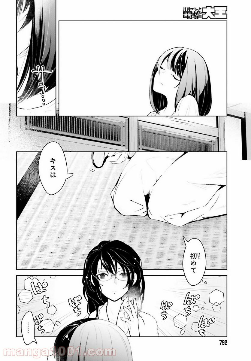 P14