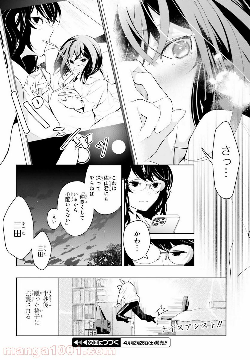 P22