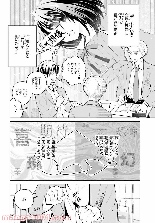P4