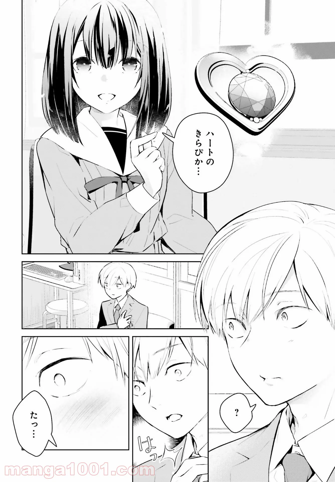 P10