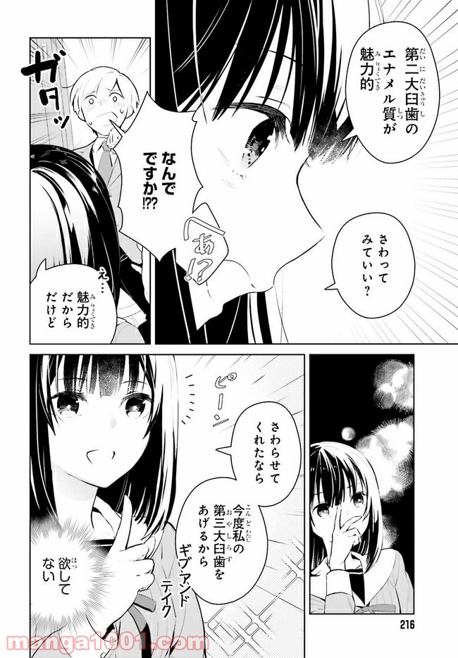 P16