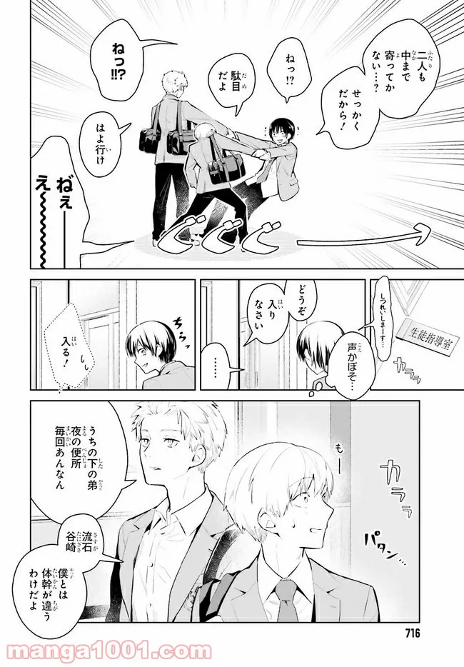 P4