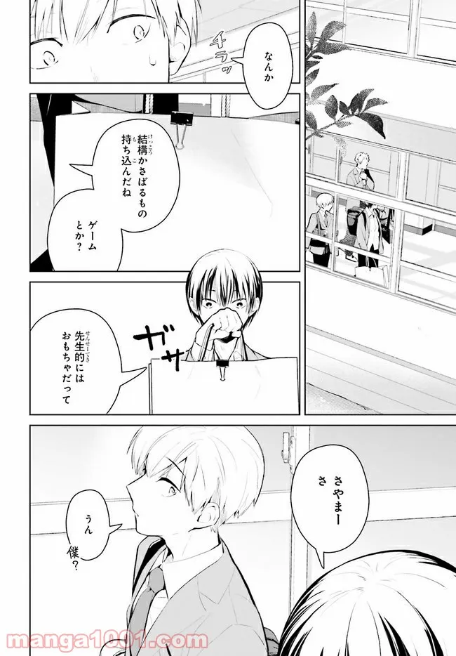 P6